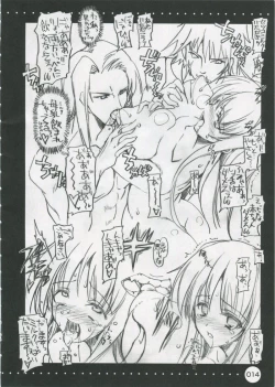 Page 13 of Furouma 03