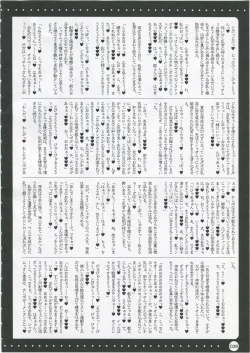 Page 37 of Furouma 03