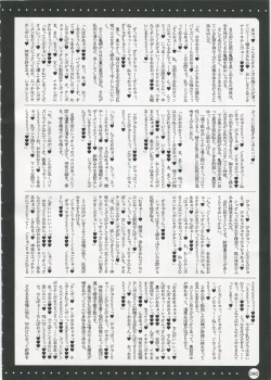 Page 39 of Furouma 03