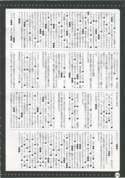 Page 41 of Furouma 03