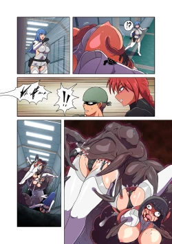 Page 81 of Rising Dark Part 1-5