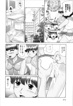 Page 14 of Ase Moe!