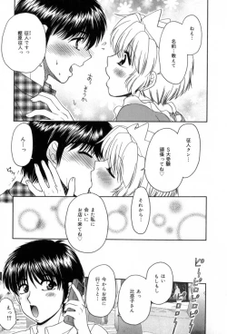 Page 37 of Yogoto Ryoujoku