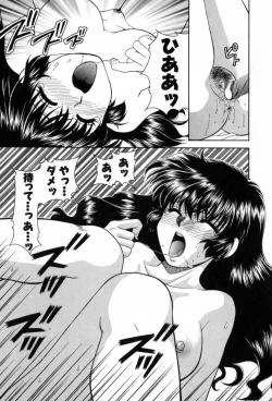 Page 87 of Yogoto Ryoujoku