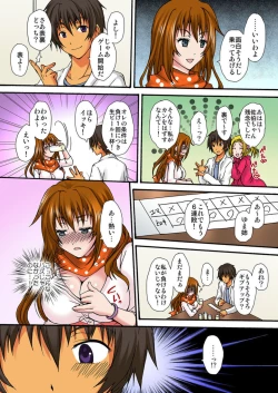 Page 8 of Zetsurin!! Osananajimi 48-jikan Nukazu Chōkyō 1