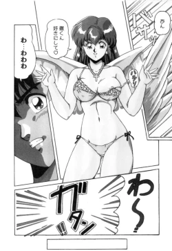 Page 102 of Fu Antomu Korekushon 1