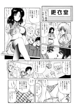 Page 28 of Fu Antomu Korekushon 1