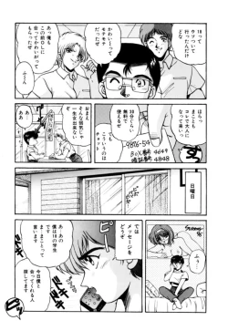 Page 45 of Fu Antomu Korekushon 1
