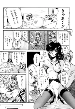 Page 7 of Fu Antomu Korekushon 1