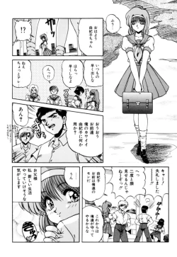 Page 98 of Fu Antomu Korekushon 1