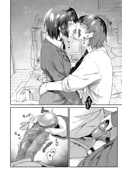 Page 172 of Sakuseikei Kanojo | 榨精系女孩