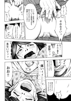 Page 167 of Muriyari Wakan de Choueki 0Onna Bengoshi Sex Chousa- 1