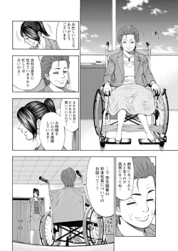 Page 177 of Muriyari Wakan de Choueki 0Onna Bengoshi Sex Chousa- 1