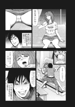 Page 24 of Muriyari Wakan de Choueki 0Onna Bengoshi Sex Chousa- 1