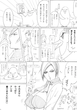 Page 63 of KenLa Danse de la Fee