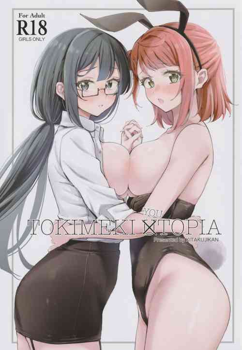 (Bokura no Love Live! 40) [Kitakujikan (Kitaku)] Tokimeki U(You)topia (Love Live! Nijigasaki High School Idol Club)