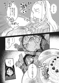 Page 10 of Kin ni Me ga Kurande Hidoi Me ni Acchau Onee-san