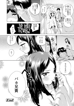 Page 46 of Watashi, Hajimete nan dakara