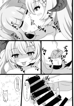 Page 10 of Sensei、Gochisousama desu