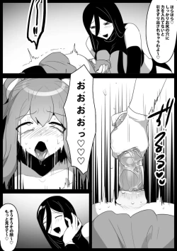 Page 21 of Mahou Shoujo ga Jinkaku Haisetsu Saserare Kutsujoku no Anal Jelly Tsunahiki o Kyouyou Sareru Ohanashi