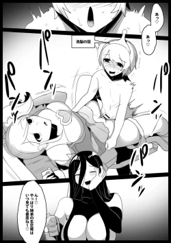 Page 5 of Mahou Shoujo ga Jinkaku Haisetsu Saserare Kutsujoku no Anal Jelly Tsunahiki o Kyouyou Sareru Ohanashi