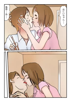 Page 22 of "Konshin Soukan Taiken" Jukensei mo Kyonyuu Imouto no Yuuwaku ni wa Katesou mo Nai