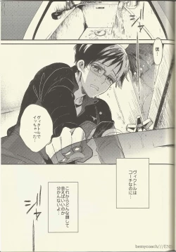 Page 18 of BE MY COACH