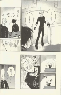 Page 9 of BE MY COACH