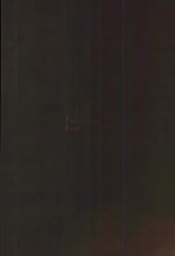 Page 27 of Fushidara na Naniku