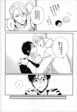 Page 9 of Fushidara na Naniku