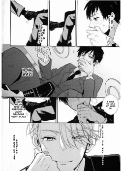 Page 12 of Don’t touch Me!