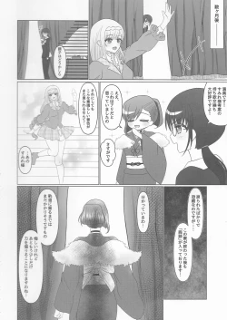 Page 35 of Kokkai, Sumire Iro