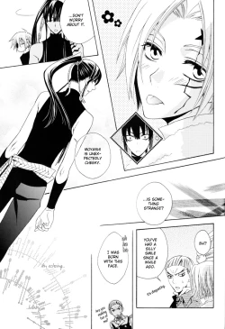 Page 24 of Oyasumi no Uta | Goodnight Song