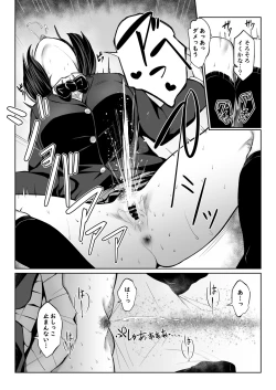 Page 30 of Matome Asobi