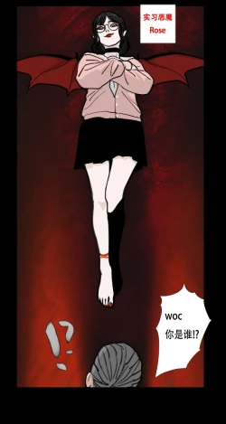 Page 12 of 宅男之愿