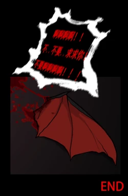 Page 14 of 宅男之愿