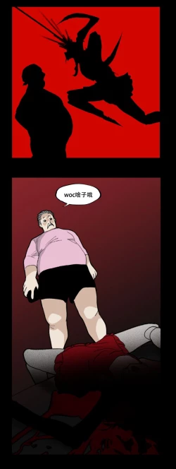 Page 3 of 宅男之愿