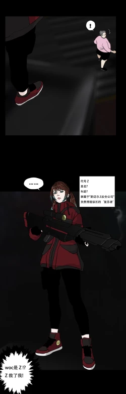 Page 4 of 宅男之愿