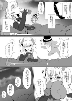 Page 27 of Mesugaki Mahou Shoujo wa Daikkirai na Zako Youma ni Karada o Torikomareta node Kankaku Shadan no Mahou o Tsukatte Asa made Taeru
