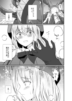 Page 34 of Mesugaki Mahou Shoujo wa Daikkirai na Zako Youma ni Karada o Torikomareta node Kankaku Shadan no Mahou o Tsukatte Asa made Taeru