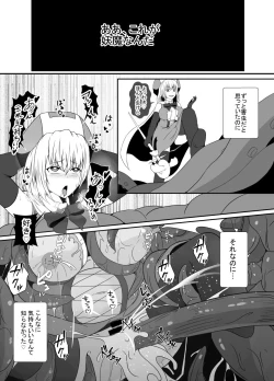 Page 46 of Mesugaki Mahou Shoujo wa Daikkirai na Zako Youma ni Karada o Torikomareta node Kankaku Shadan no Mahou o Tsukatte Asa made Taeru