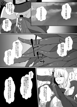 Page 51 of Mesugaki Mahou Shoujo wa Daikkirai na Zako Youma ni Karada o Torikomareta node Kankaku Shadan no Mahou o Tsukatte Asa made Taeru