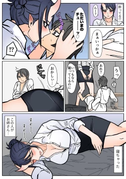 Page 5 of Jigoku Okuri mo Mata Ikkyou.