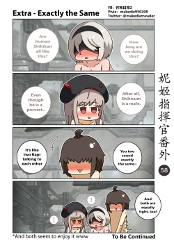 Page 64 of NIKKE Shikikan Daily