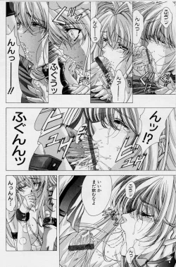 Page 128 of PAST PRINCESS