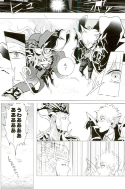 Page 10 of Versailles no Kamen