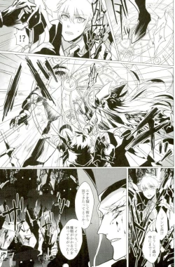 Page 13 of Versailles no Kamen