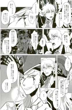 Page 14 of Versailles no Kamen