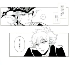 Page 25 of Versailles no Kamen