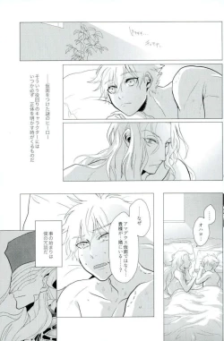 Page 3 of Versailles no Kamen
